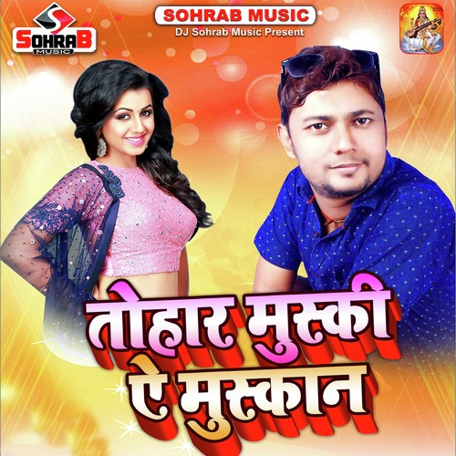 Tohar Muski Ae Muskan by Vikas Bhojpuriya - Download on PagalFree