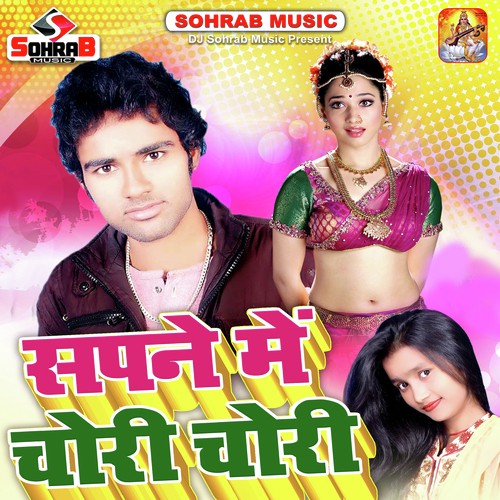 Sapne Me Chori Chori by Vikas Bhojpuriya - Download on PagalFree