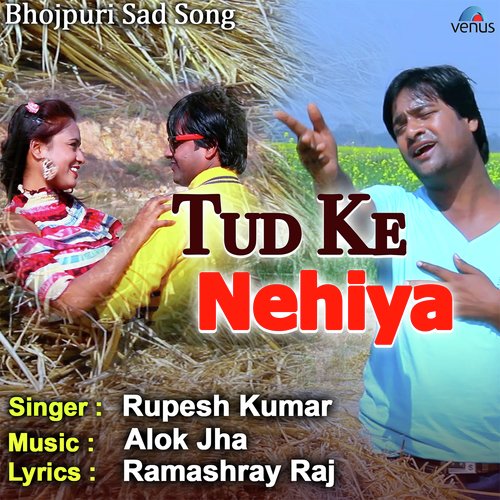 Tud Ke Nehiya by Rupesh Kumar - Download on PagalFree