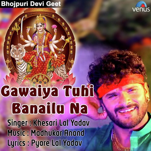 Gawaiya Tuhi Banailu Na by Khesari Lal Yadav - Download on PagalFree