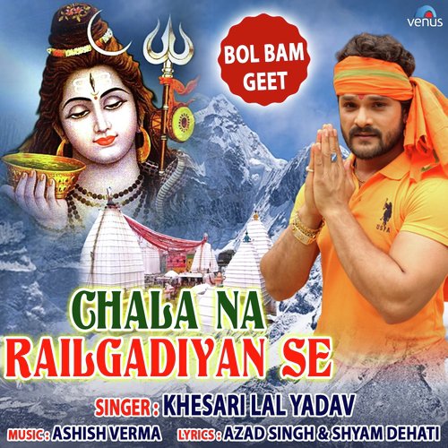 Chala Na Railgadiyan Se by Khesari Lal Yadav - Download on PagalFree