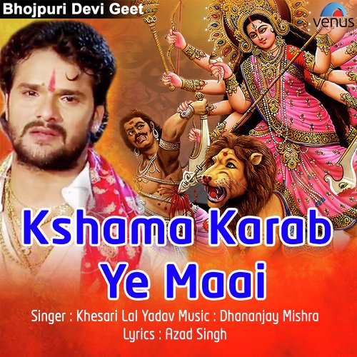 Kshama Karab Ye Maai by Khesari Lal Yadav - Download on PagalFree
