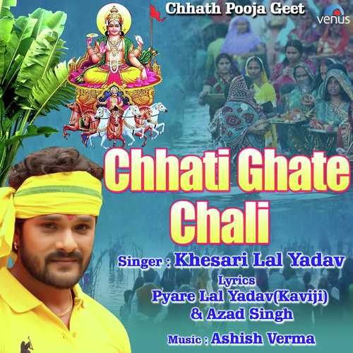 Chhathi Ghate Chali by Khesari Lal Yadav - Download on PagalFree