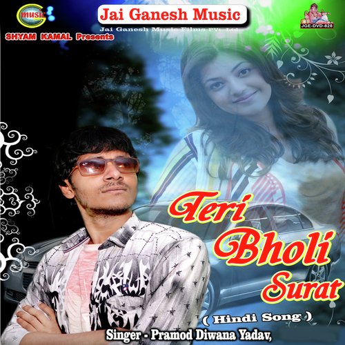 Teri Bholi Surat Remix by Pramod Diwana Yadav - Download on PagalFree