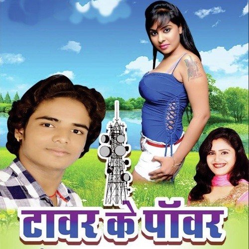 Bital Jata Shadi Wala Sijan by Sandeep Mastana, Khushboo Uttam - Download on PagalFree