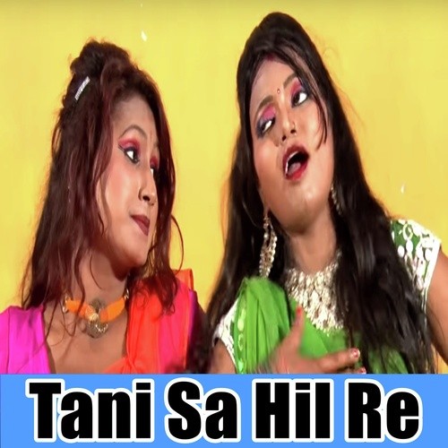 Tani Sa Hil Re Tur Di Sil Re by Chandan Tiwari Sirsiya - Download on PagalFree
