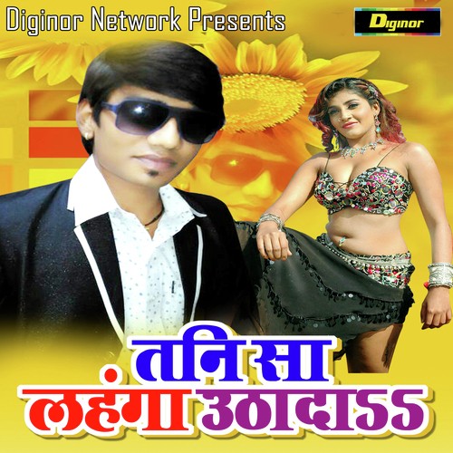 Tanisha Lahanga Uthada by Piyush Balamua - Download on PagalFree