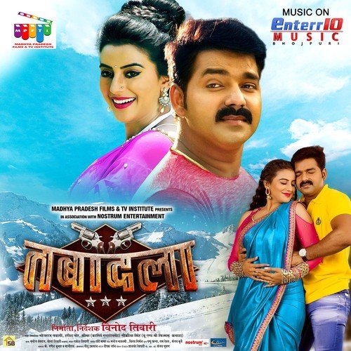 Ae Dhaani Dhan Loot Jaye Da by Chhote Baba - Download on PagalFree