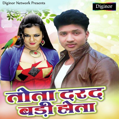 Tota Tota Dard Badi Hota by Raj Yadav - Download on PagalFree