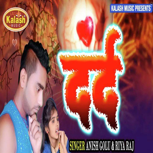 Dard by Raj Yadav - Download on PagalFree