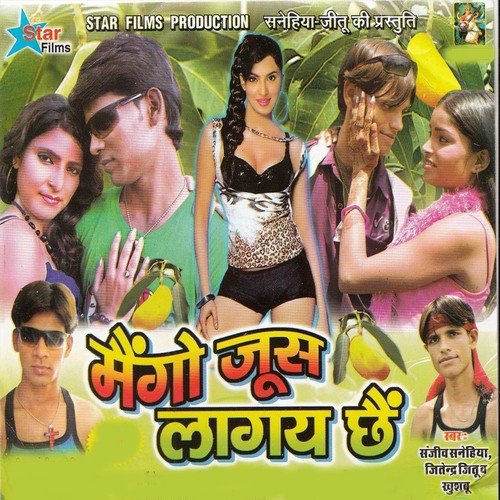 Sim Load Letiya by Sanjiv Sanehiya, Jitendra Jitu, Khushboo Uttam - Download on PagalFree