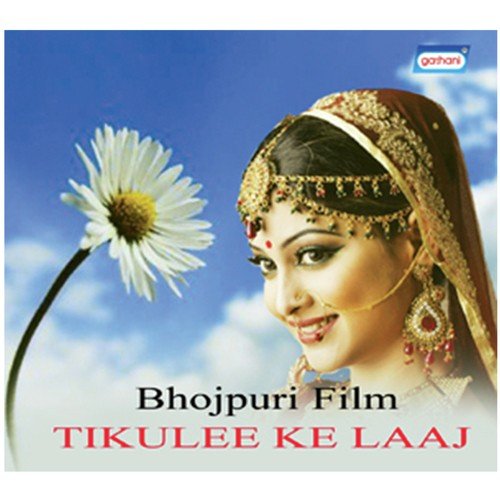 Bate Jinigiya Tohar by Various Artists - Download on PagalFree