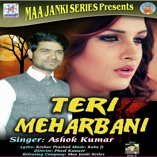 Hum Tere Sath Hai by Ashok Kumar - Download on PagalFree