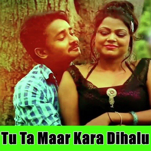 Abki Laganiya Tu Aibu by Amrita Dixit, Raju Bihari, Pooja Kumari - Download on PagalFree