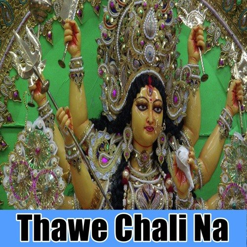 Rato Dina Khelatiya Maugi Hamar by Binay Singh, Raja Jee, Priyanka Kushwaha - Download on PagalFree