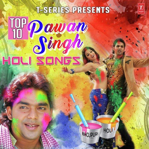 Lehanga Laal Ho Jaai (From Lehanga Laal Ho Jaai) by Pawan Singh - Download on PagalFree