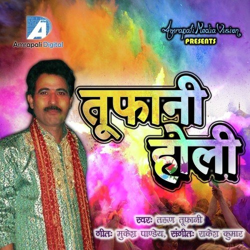 Sute De Fagun Bhar Didiya by Tarun Toofani - Download on PagalFree