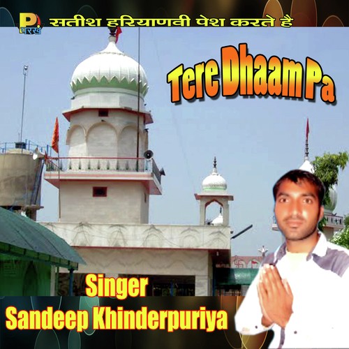 Tere Dhaam Pa by Sandeep Khinderpuriya, Ankit Mor, Jeet Mor - Download on PagalFree
