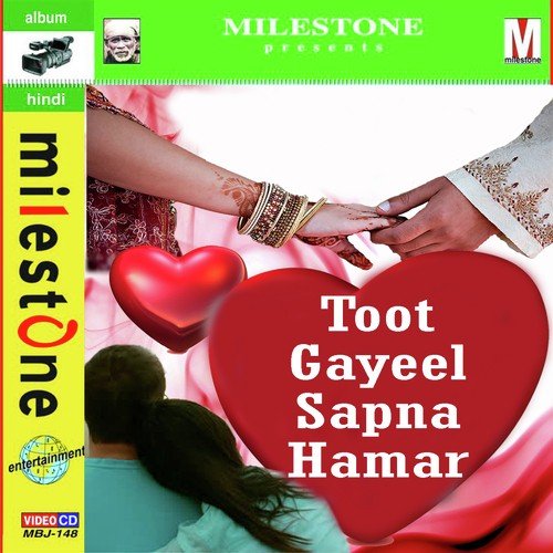 Choli Ghgra by Rajbhar - Download on PagalFree