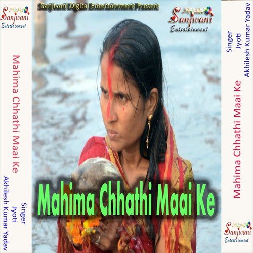Ham Bani Chhati Mai by Akhilesh Kumar Yadav, Jyoti - Download on PagalFree