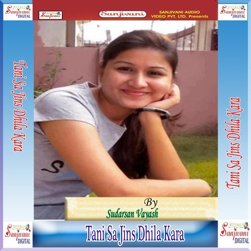 Kahe Dhadhail Baru by Sudarsan Vayash - Download on PagalFree