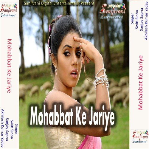 Pyar Me Tohara Pagal Bani by Akhilesh Kumar Yadav, Switi Sinha, Sanjay Sapna - Download on PagalFree