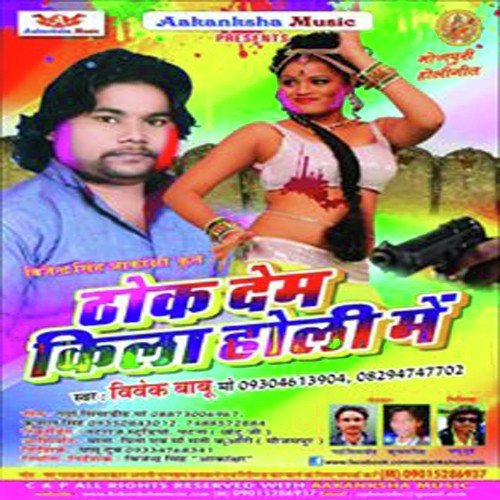 Beautiful Natraj Patna by Vivek Babu - Download on PagalFree