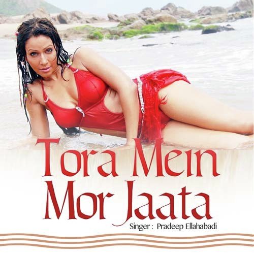 Phorab Mitha Ke Bheli by Pradeep Ellahabadi - Download on PagalFree