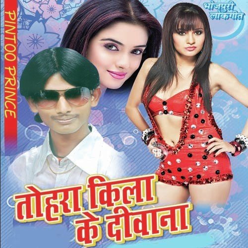 Khatiya Sata Ke Satasat Marela by Prince Pikul - Download on PagalFree