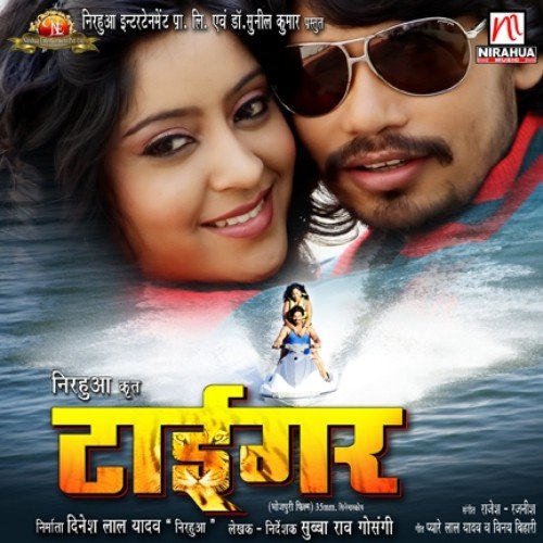 Bada Maja Ragulla Me by Rajesh-Rajnish - Download on PagalFree