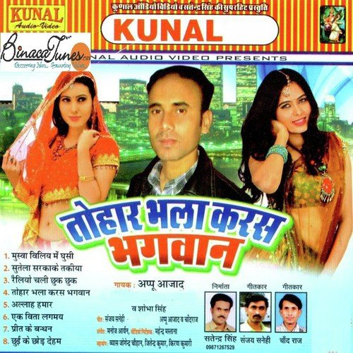 Ek Bitaa Lagmaya by Appu Azad - Download on PagalFree