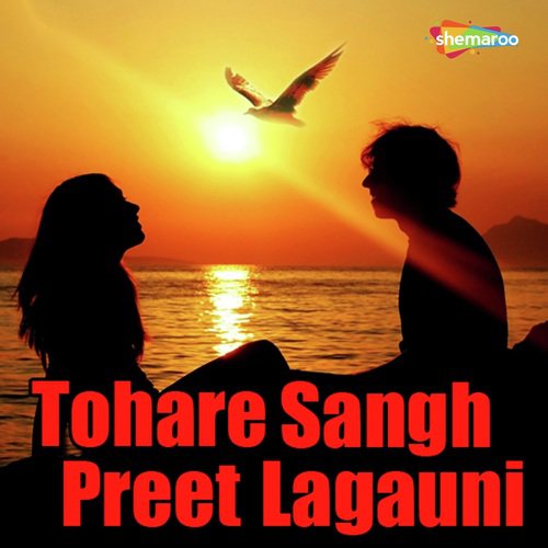 Jhareliya Naam Haa by Deepu, Soni - Download on PagalFree