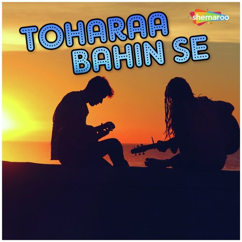 Toharaa Bahin Se by Rajesh Suman, Suresh - Download on PagalFree