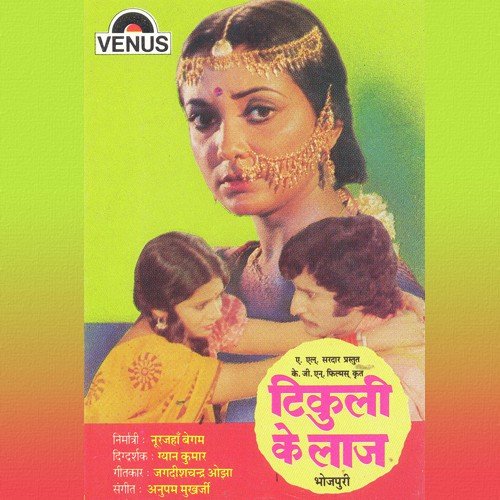Nazariya Nazariya by Anupam Mukherjee - Download on PagalFree