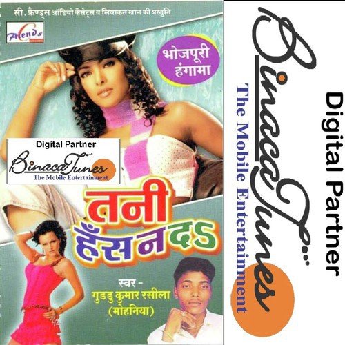 Aaankh Mein Daalke Aankhen by Liyaqat Khan - Download on PagalFree