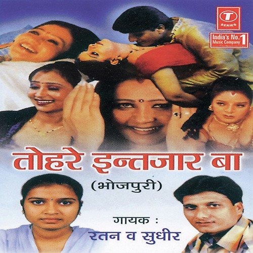 Tohre Intezar Ba by Sudhir, Ratan, Vinod Agarwal, Vimal - Download on PagalFree