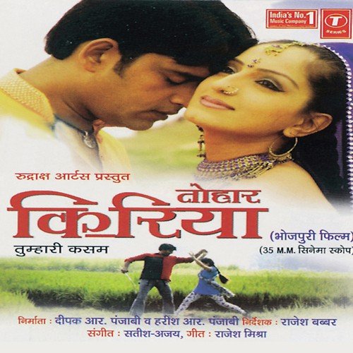 Tohar Kiriya by Ajay, Satish Kumar - Download on PagalFree