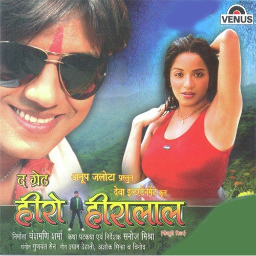 Tani Kare Da S Tuch .Tani Kare Da S Tuch by Gunwant Sen - Download on PagalFree