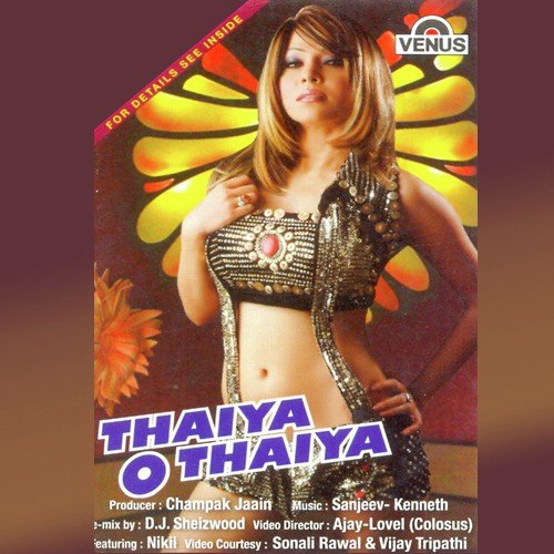 Ilu Ilu Choli Pe Likhaib by Aman Shlok - Download on PagalFree