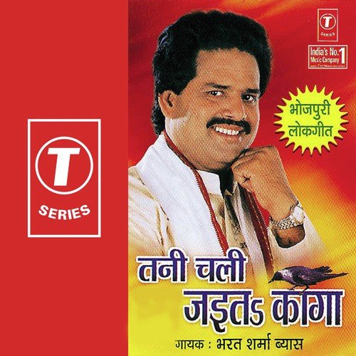 Tohare Ghari Kuchabe by Bharat Sharma Vyas, Ashok Shivpuri - Download on PagalFree