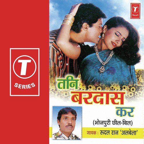 Bijli Ke Taar by Rudal Raj Albela, R.K. Arun - Download on PagalFree