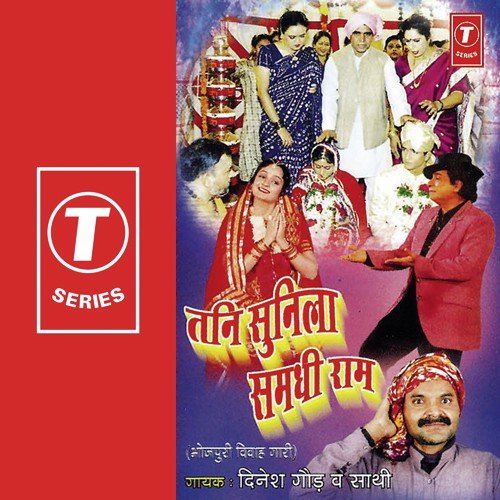 Dulha Gawar Ullu Bartiha by Dinesh Gaur, Bhushan Dua - Download on PagalFree