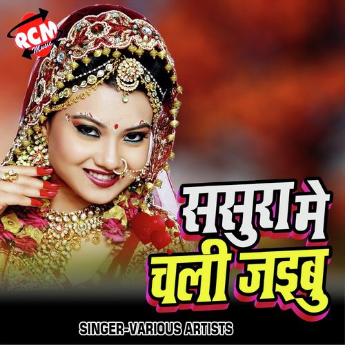 Holi Me Sali Ke by Various Artists - Download on PagalFree