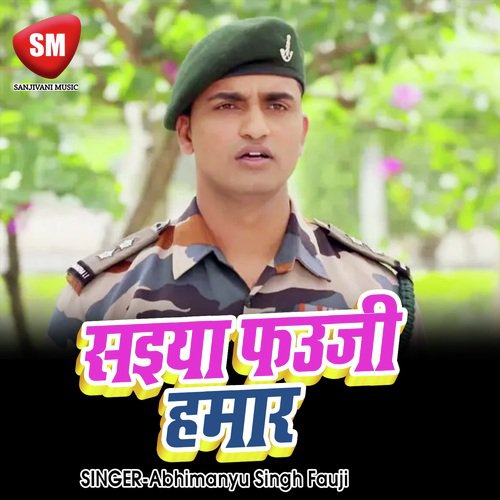 Saiya Fauji Hamar by Abhimanyu Singh Fauji - Download on PagalFree