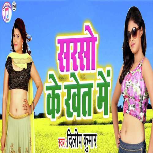 Sarso Ke Khet Me by Deelip Kumar - Download on PagalFree