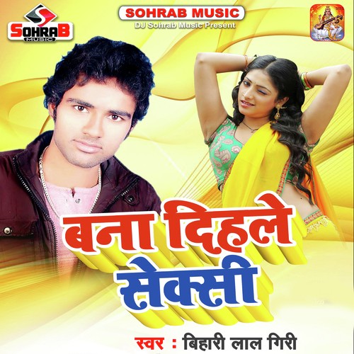 Bana Dihle Sexy by Santosh - Download on PagalFree