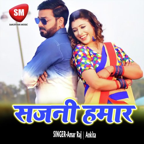 Bhaini Diwana Tahar by Amar Raj, Ankita - Download on PagalFree