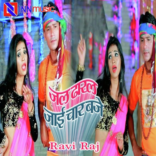 Jaimaal Wali Sadi by Samar Singh - Download on PagalFree