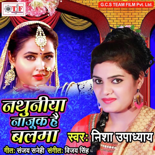 Nathuniya Najhuk Hai Balma by Antra Singh Priyanka - Download on PagalFree