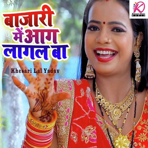 Bazari Mein Aag Lagal Ba by Antra Singh Priyanka - Download on PagalFree